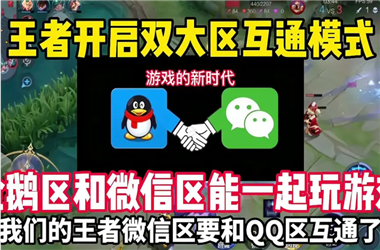 77777788888王中王-新门内部资料最新更新怎么跨区组队